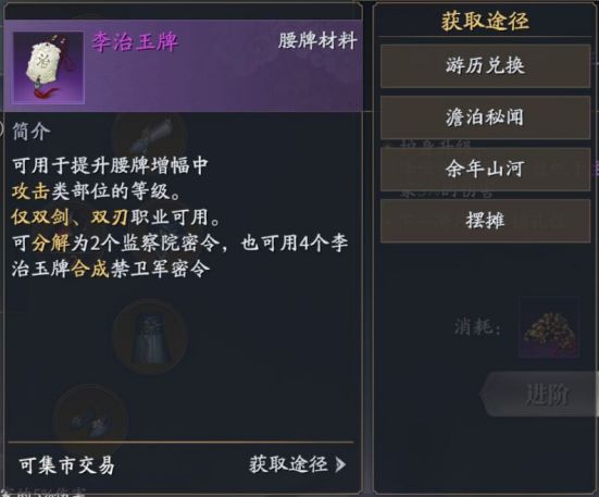 庆余年手游九游版