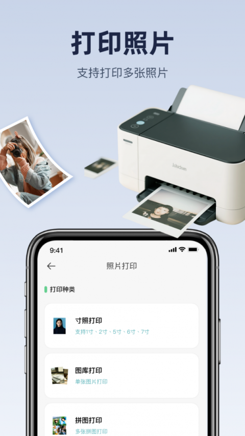 喵喵错题打印机