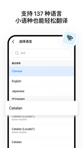 hi translate翻译器最新版
