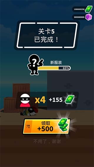 神枪手强尼无限钻石破解版