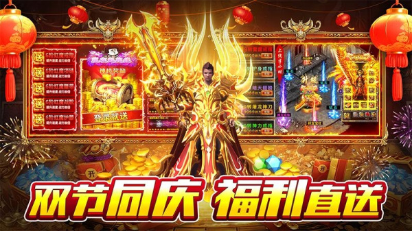 霸刀传奇vivo版