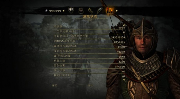 指环王:北方战争