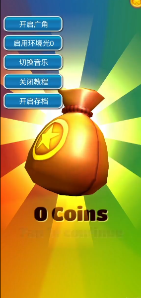 地铁跑酷困难版