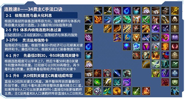 金铲铲之战小米版