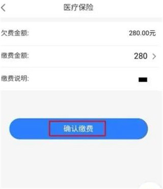 办事通app