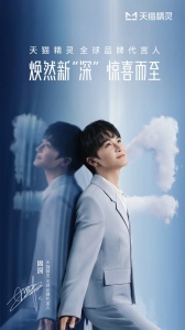 天猫精灵app手机版