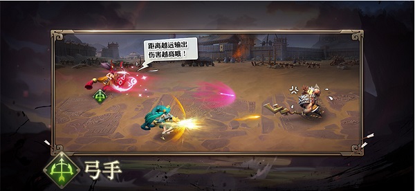 少年三国志零手游