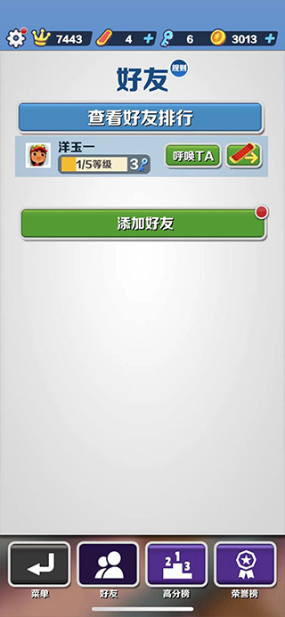 地铁跑酷无敌版无限钻石无限金币版