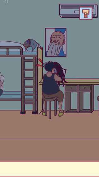 宿舍是不可能核平的游戏