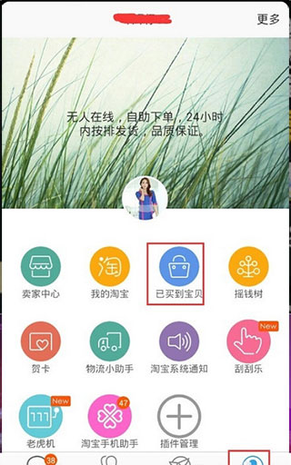 旺信app