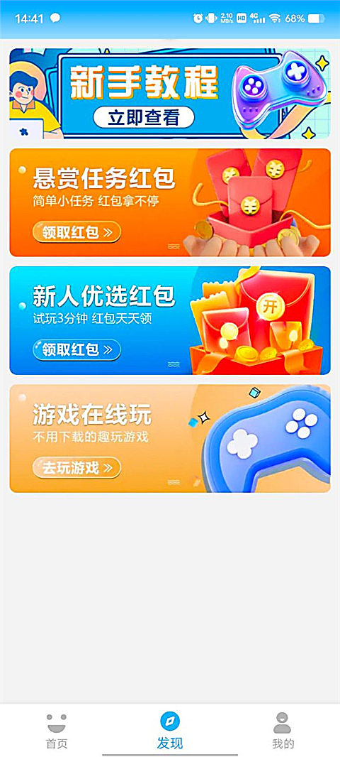 3699游戏盒app