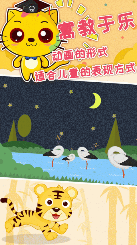 巧多逻辑思维训练