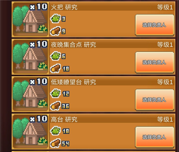 王都创世录国际版(Kingdom Adventurers)