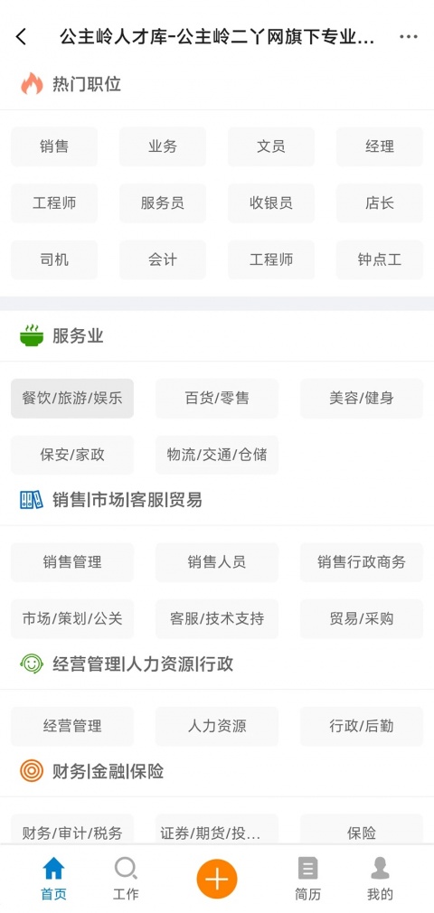 二丫网app
