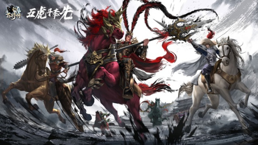 小浣熊百将传最新版