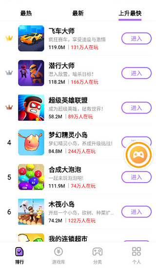 666乐园免费版
