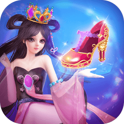 叶罗丽公主水晶鞋官方版