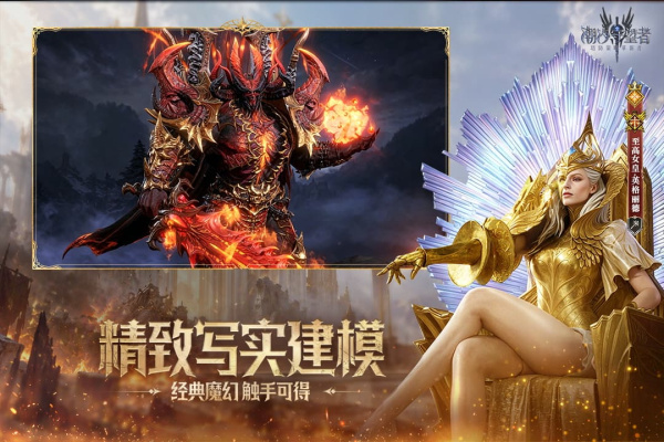 潮汐守望者官方版