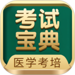 考试宝典app