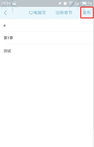 书旗小说免费听书app