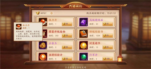 放开那三国3腾讯服