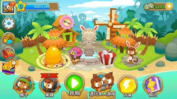 气球塔防6(Bloons TD 6)