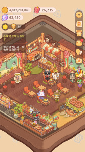 乌冬的旅店测试服