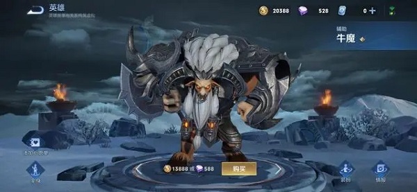 Honor of Kings官方版