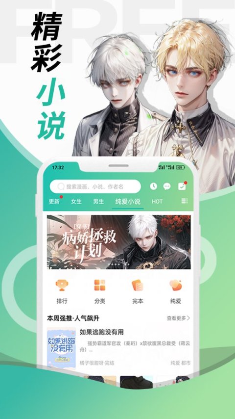 画涯历史版