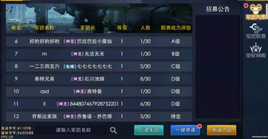 奥特曼热血英雄微信登录版