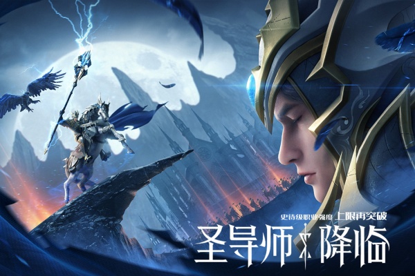 荣耀大天使vivo版