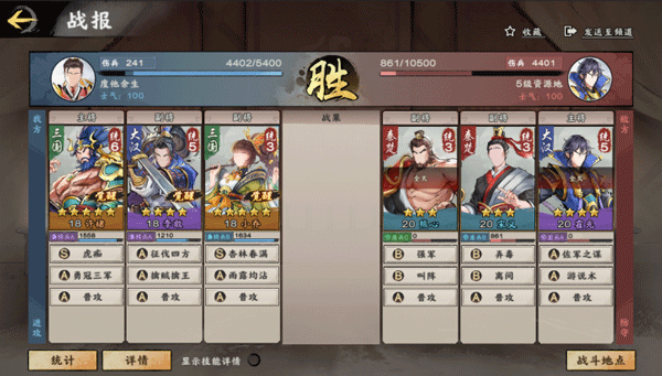 秦皇汉武折扣版