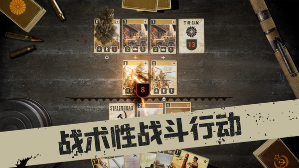 kards国际版