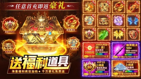 热血合击小米版