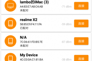 SPP蓝牙串口app
