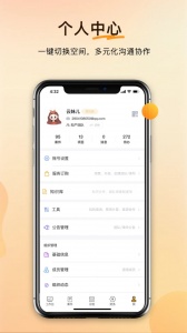 案件云app