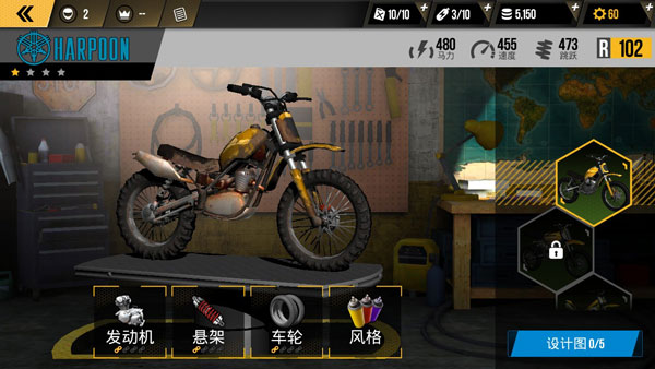 极限摩托车官方正版
