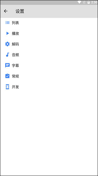 mx播放器tv电视版官方版