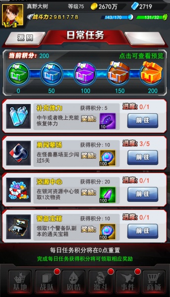 奥特曼系列OL手游4399渠道服