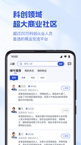 烯牛数据app