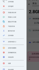 清浊app