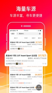 牛牛汽车app