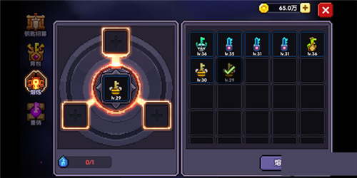 我的勇者百度版