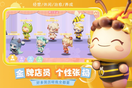 梦想乐园官方正版