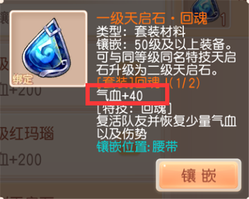 御剑红尘华为版