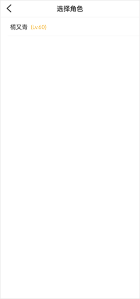 996传奇盒子app官方正版