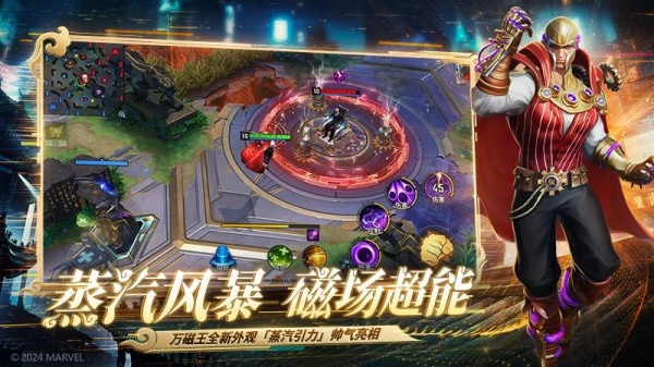漫威超级战争官方版