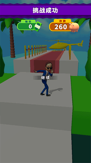 大步向钱app