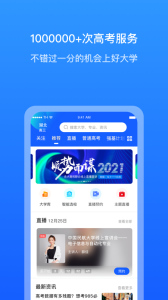 求学宝app