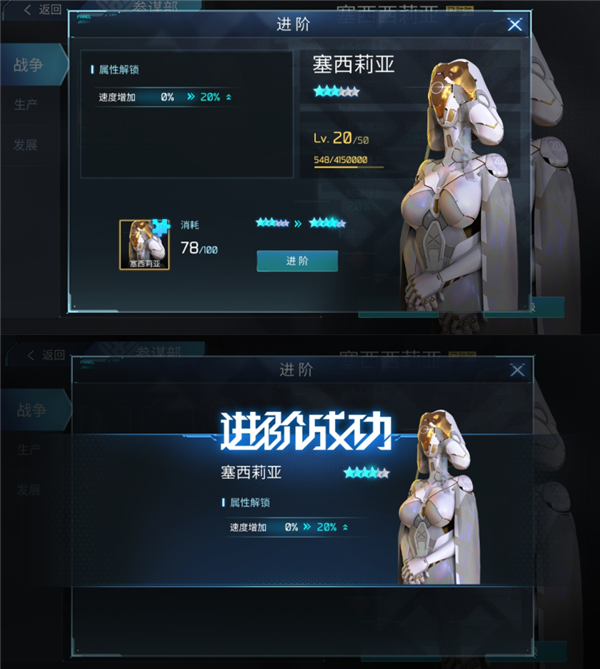无尽银河vivo版